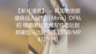 《极品CP☀️魔手☛外购》美眉较多的商场女厕逼脸同框偸拍多位小姐姐方便，工作制服美女仔细观察内裤上的分泌物