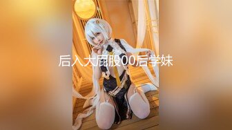 超极品甜美福利姬『许愿次元』多套制服淫语挑逗紫薇勾引诱惑 软萌甜美声娇体柔让人忍不住想侵犯 上 jk吊带勾引老师