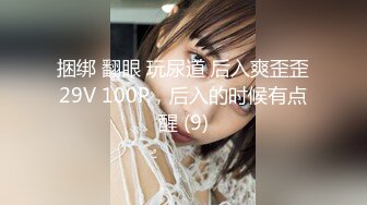 【新速片遞】  2023-11-22流出安防酒店偷拍❤️高颜值美女在接电话的时候被疯狂输出内裤蒙脸