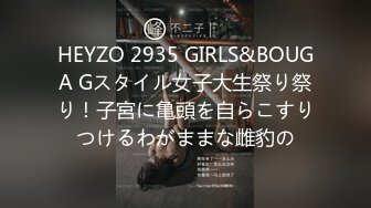 【新片速遞 】 JK小女友潮吹有点满足不了她了❤️母狗爬行跪式口交耳光 逼是肥鲍 使劲舔！