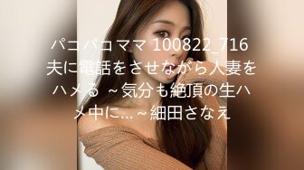 BJ邢英230814-3