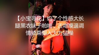 高能預警！比女人還女人極品網紅CDTS【sehe】私拍，能攻能守3P4P真男假女混亂性交人體蜈蚣，相當淫亂視覺盛宴 (4)