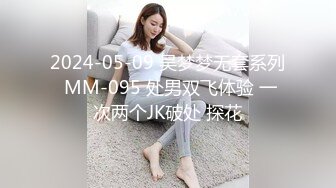 【TIMCOB】精品CD黑丝制服小姐姐内裤夹进13里！漏出b褶皱