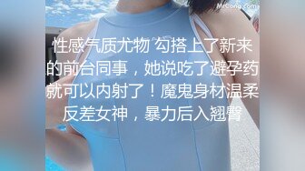 最新5月无水首发福利！顶级专业技术控极品榨精女王【琪娜姐姐】推特福利私拍，各种手足交止控取精，户外调教2位贱奴 (5)