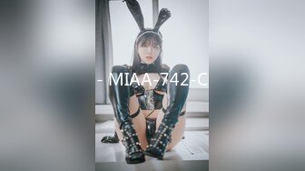 - MIAA-742-C