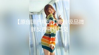 写字楼女厕蓝衣黑裤闷骚型靓妹 性感的黑色情趣内中间开窗全是毛