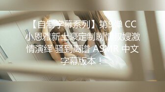 GX016 冠希传媒 清理鸡巴的家政女仆 林西萌