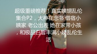   肤白貌美丰腴女神这肉肉娇躯还有甜美容颜看的人心花怒放立马抱住揉奶玩逼