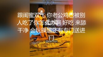   返场极品学妹，干净利速，万众期待呼声很高，清纯校园女神，近景口交，69，粉嫩鲍鱼，后入啪啪插