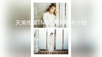 麻豆傳媒MD-0197-205淫醫誘奸求子少婦+報復緊縛教育+課堂真實性愛教具+出租車司機的惡趣味+騷氣女護士