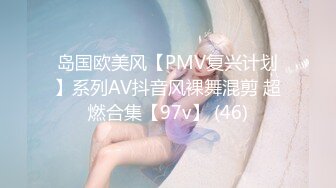 岛国欧美风【PMV复兴计划】系列AV抖音风裸舞混剪 超燃合集【97v】 (46)