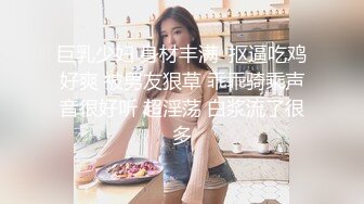 门票138鸭哥上场约操极品外围女神苗条美乳亲和善聊天