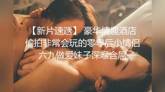 -混血大眼小仙女沉迷男友的J8无法自拔 舔了又舔