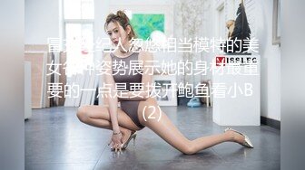 黑网性感女太会玩了