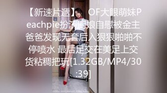 网红爆乳美少女▌小桃酱▌18岁对肉欲的渴望