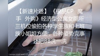 【上戏女孩】极品女神不过是有钱人的玩物~身材好柔软各种姿势都能解锁随便插急促娇喘~