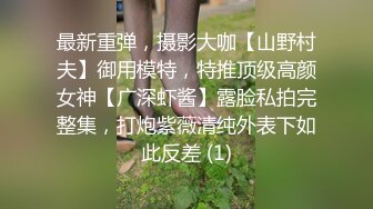 老婆情趣内衣收快递被爆操