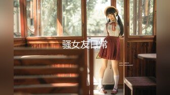 362SCOH-076 【中出し】厳選美少女にコスプレさせてオレの子を孕ませる！【園崎●音】 桐山結羽