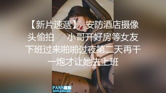 【极品淫娃学妹】鸡教练 网黄推特摄影师专属学妹玩物 Cos胡桃受孕目标 爆肏美少女淫声浪叫 顶宫抽射