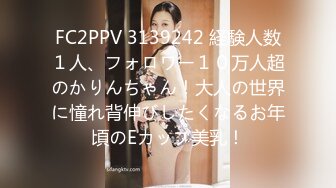 【新片速遞】   ⁎⁺˳✧˚❤️⁎⁺抖音28万熟女 ，骚里骚气的阿姨，和粉丝约炮，骚逼淫声好浪！ 