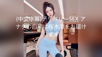 寻大连妹