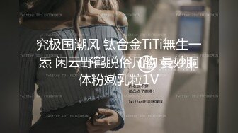 佛山高中生门事件，眼镜校服妹吃鸡巴技术生涩，大屁股被渣男后入，摄影流出