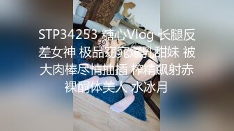 STP29763 兔女郎面罩小姐姐！单腿黑丝丁字裤！扒开内裤无毛骚穴，振动棒插入，翘起双腿极度诱惑 VIP0600