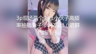 《极品女神☀️反差泄密》可盐可甜清纯萝莉系美少女，啪啪多水蜜穴SM调教纯纯人形小母狗，【lewd】付费私拍