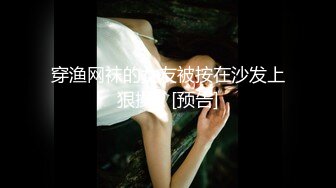 《风韵尤雅✿知性人妻》一进门这个骚货就穿着丝袜高跟在床上扭屁股 脱掉衣服就狠狠的插入，一线天的馒头逼视觉冲击