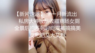 新流劲爆万人求档OnlyFans网红男女通吃SM调教御姐maya女王订阅第二季~绳_缚虐乳拘_束强制高潮鞭 (12)