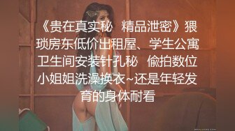 【新片速遞】  ❤️精品推荐❤️华裔伪娘『Jenny Wei』可爱牛仔装诱惑被黑又粗站立后入爆操 