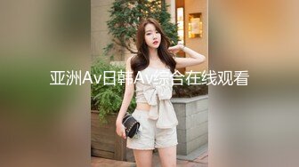 亚洲Av日韩Av综合在线观看