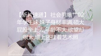 推特OnlyFans网红女神，韩国第一翘臀女神三月份最新作品