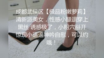 商场女厕全景偷拍多位制服美女的丰满大肥鲍