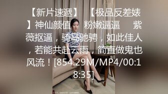 2023-11-19【瘦猴子探花】无套卖鞋喷水女，大屌插嘴疯狂揉穴，怼入肥穴一顿输出，操的太爽喷了一滩水