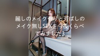 MDX-0152_丈夫的綠帽願望_老公面前與其他男人做愛官网-夏晴子