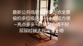 工作女强人的内衣裤颜色不一样，反而让人感觉很可爱。