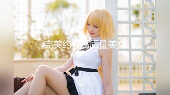 《顶级震撼㊙️泄密》万狼求档OnlyFans网红反差婊留学生美眉【香蕉妹】与洋男友各种啪啪自拍肛交内射极品炮架