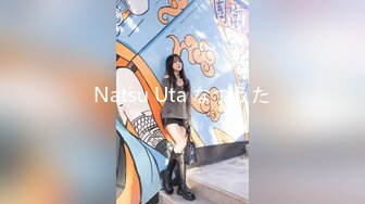 Natsu Uta なつうた