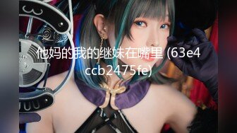 最新5月无水首发！推特极品人形小母狗【Cc重制版】绝版福利，花式调教露出肛塞口交M腿狗链吃烟灰喝尿