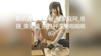 【新片速遞】 2022-11-26流出乐橙酒店情趣圆床偷拍❤年轻情侣宵夜后开房小哥把妹子干到哭腔求饶