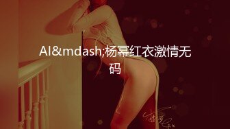 【极品女神完美露脸】超美网红女神『小奶瓶』真人实操性爱流出 肌肉男友大屌肛塞爽操 浴室镜前后入