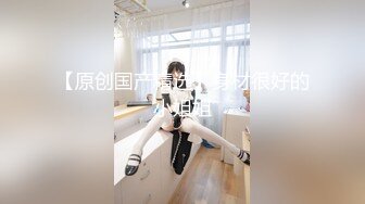 STP32851 爱豆传媒 ID5349 宅女主播挑战赛 下集 优娜(惠敏)