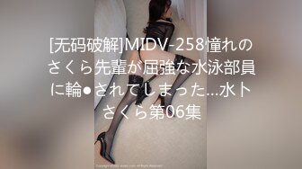 國產AV 色控 PH083 只有在老公面前跟別人做愛才能高潮