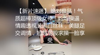 星空素人 萌恬恬 圣诞许愿性体验 黑丝嫩妹自愿被操 星空无限传媒