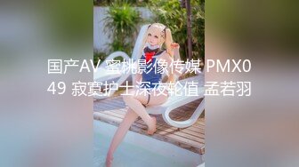 91MS006.91新人.女优面试六.初次试镜做爱.91制片厂