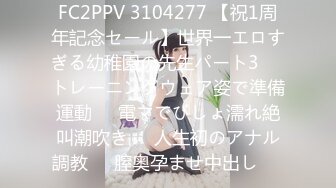 STP25729 颜值很高的妹子全程露脸情趣诱惑，跟小哥玩69口交模样好骚，把骚逼舔湿主动上位做插小哥，浪叫不止高潮不断 VIP2209