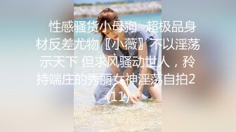 颜值校花【蔡蔡仙女】超级漂亮~抠穴自慰~淫水拉丝! (84)