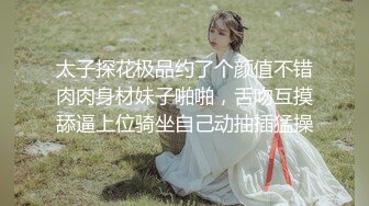 最新重磅 露脸才是王道 火爆网红大波反差骚女【波音姐】与纹身少年各种性爱谁能拒绝每天性瘾急不可耐的妹妹 (8)