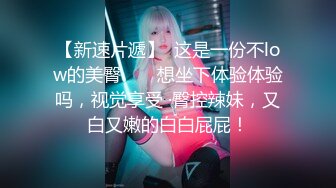 PME-008 唐雨菲 OL被上司持续亲女儿止痒 蜜桃影像传媒